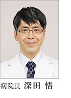 森尾院長
