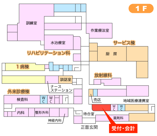 三朝温泉病院　院内マップ1F