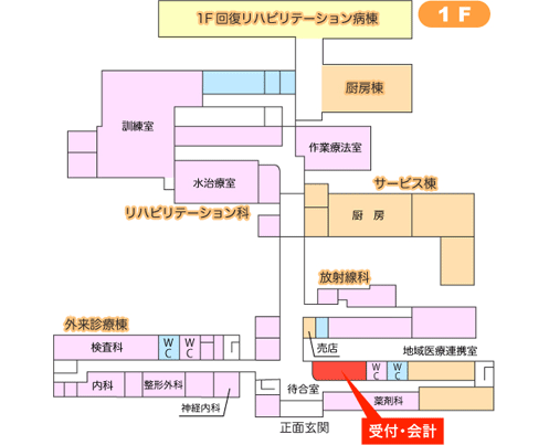 三朝温泉病院 院内マップ1F