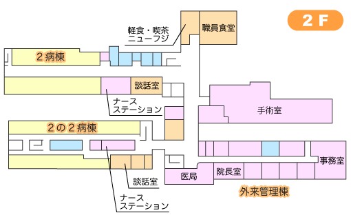 三朝温泉病院　院内マップ2F