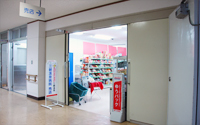売店
